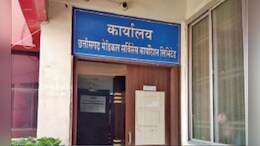 550 करोड़ रुपये घोटाले के 6 आरोपियों के खिलाफ कोर्ट में चार्जशीट दाखिल, जानें पूरा मामला
