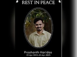 मुझे कोई नौकरी नहीं देगा... 3 साल से कर रहा था नौकरी की तलाश, निराश बेरोजगार ने पोस्ट किया खुद का शोक संदेश, लिखी ये बात मुझे कोई नौकरी नहीं देगा... 3 साल से कर रहा था नौकरी की तलाश, निराश बेरोजगार ने पोस्ट किया खुद का शोक संदेश, लिखी ये बात