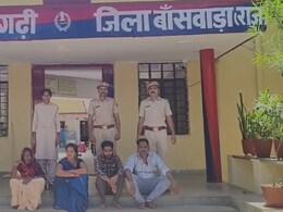 बांसवाड़ा के होटल में चल रहा था देह व्यापार, पुलिस ने 2 महिलाओं और पुरुष को पकड़ा