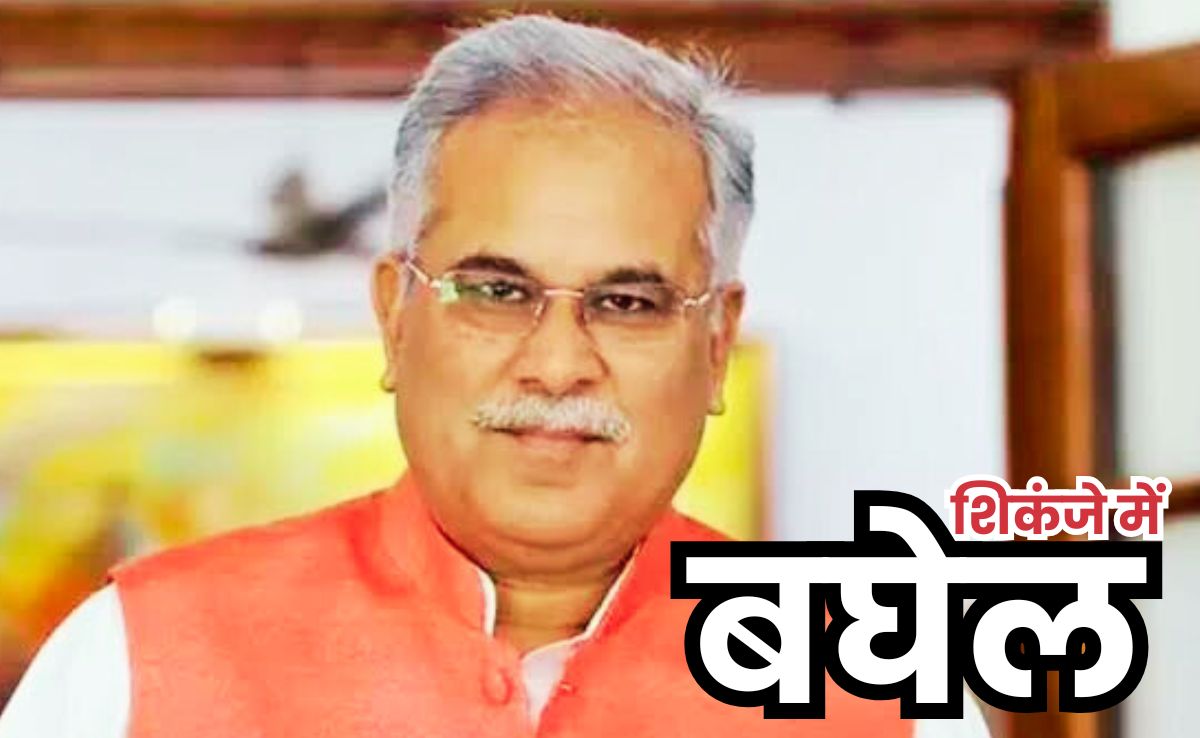 महादेव सट्टा एप मामले में CBI ने भूपेश बघेल को भी बनाया आरोपी, FIR में दर्ज हुआ पूर्व सीएम का नाम