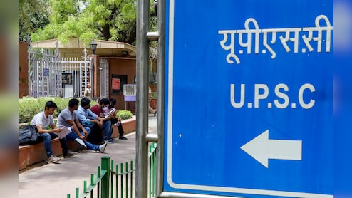 यूपी या बिहार, कहां के बच्चे सबसे ज्यादा करते हैं UPSC में टॉप, देखें पिछले दस साल के रिकॉर्ड