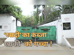 रायपुर में तो गजब हो गया! बंगला अलॉट हुआ SSP को, पांच नेम प्लेट के साथ कब्जा जमाए बैठे हैं BJP सांसद