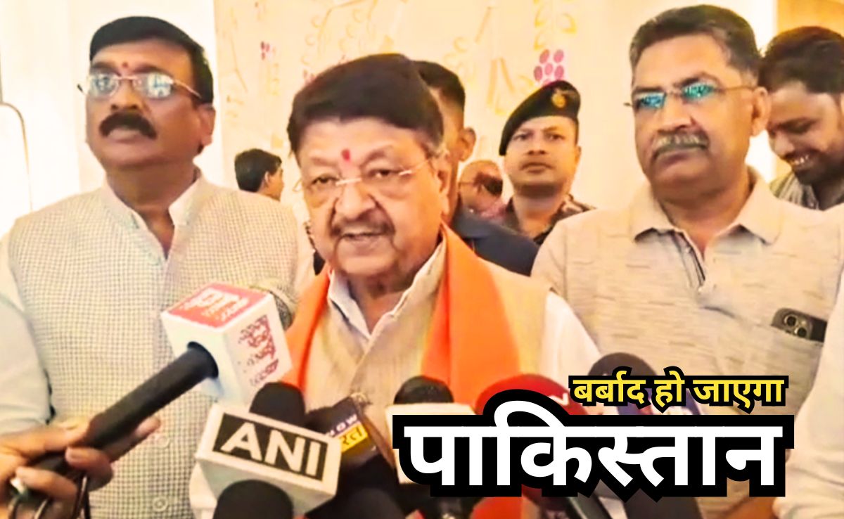 Pahalgam Terror Attack: 'अब पाकिस्तान को दिन में तारे दिखेंगे', भारत की जवाबी कार्रवाई पर बोले मंत्री कैलाश विजयवर्गीय