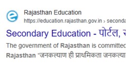 राजस्थान शिक्षा विभाग की वेबसाइट हैक, पाकिस्तानी हैकर्स ने पोस्टर अपलोड कर लिखा- 'पहलगाम कोई हमला नहीं था'