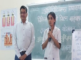 Medical Education in Hindi: देश में पहली बार! जबलपुर के डेंटल कॉलेज में मेडिकल की क्लास हिंदी भाषा में Medical Education in Hindi: देश में पहली बार! जबलपुर के डेंटल कॉलेज में मेडिकल की क्लास हिंदी भाषा में