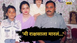 Om Prakash Murder Case: डोळ्यात मिरची पूड टाकली,  चाकूने भोसकलं, पत्नीनेच माजी डीजीपीला संपवलं!