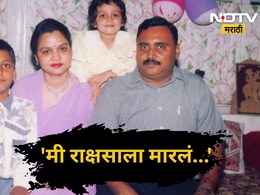 Om Prakash Murder Case: डोळ्यात मिरची पूड टाकली,  चाकूने भोसकलं, पत्नीनेच माजी डीजीपीला संपवलं!