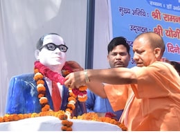 सोमवार को UP में सार्वजनिक छुट्टी, बाबा आंबेडकर को समर्पित रहेगा पूरा दिन, होंगे कई कार्यक्रम सोमवार को UP में सार्वजनिक छुट्टी, बाबा आंबेडकर को समर्पित रहेगा पूरा दिन, होंगे कई कार्यक्रम