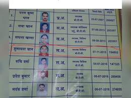 9 साल तक सरकारी टीचर, अब अचानक हो गई लापता, पाकिस्तानी फरार महिला की तलाश में जुटी UP पुलिस