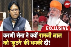 Rana Sanga Controversy: हथियार लेकर क्या करने जा रहे करणी सेना के अध्यक्ष? Karni Sena Agra Rally Rana Sanga Controversy: हथियार लेकर क्या करने जा रहे करणी सेना के अध्यक्ष? Karni Sena Agra Rally