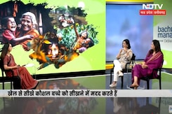 Bachpan Manao Show: बच्चों के संपूर्ण विकास के लिए NDTV और EkStep फाउंडेशन की पहल बचपन मनाओ Bachpan Manao Show: बच्चों के संपूर्ण विकास के लिए NDTV और EkStep फाउंडेशन की पहल बचपन मनाओ