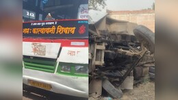 Road Accident : बस ने मारी बाइक सवार लोगों को टक्कर, 45 मिनट तक तड़पते रहे घायल; तीन ने तोड़ा दम
