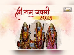 Ram Navami 2025: रामनवमीच्या पूजेमध्ये या खास गोष्टींची घ्या काळजी, प्रभू श्रीरामाचा मिळेल आशीर्वाद Ram Navami 2025: रामनवमीच्या पूजेमध्ये या खास गोष्टींची घ्या काळजी, प्रभू श्रीरामाचा मिळेल आशीर्वाद