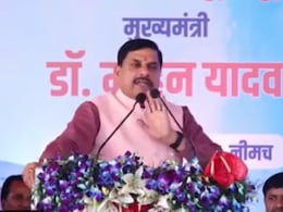 MP: नीमच में CM मोहन यादव की करोड़ों की सौगात, जावद में 'सांदीपनि विद्यालय' का शुभारंभ MP: नीमच में CM मोहन यादव की करोड़ों की सौगात, जावद में 'सांदीपनि विद्यालय' का शुभारंभ