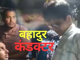 लड़की को किडनैप कर भाग रहे थे बदमाश, रोडवेज बस देख चिल्लाई तो कंडक्टर ने बचा लिया - Viral Video