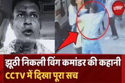 Wing Commander Attacked: Bengaluru में वायुसेना Officer Aditya Bose पर हमले का नया CCTV Footage Wing Commander Attacked: Bengaluru में वायुसेना Officer Aditya Bose पर हमले का नया CCTV Footage
