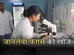 Medical Research: अगर डॉक्टरों की लिखी दवा पूरी नहीं खाई तो फैल सकता है ये जानलेवा फंगस, सिम्स मेडिकल कॉलेज में हुआ बड़ा खुलासा
