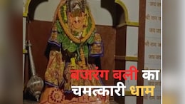 Hanuman Jayanti : 400 साल पुराना है छींद धाम के बजरंग बली का इतिहास! एक फीट से बढ़कर पांच फीट हो गई प्रतिमा