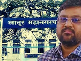 Latur Crime : लातूर मनपा आयुक्तांचा डोक्यात गोळी झाडून आत्महत्येचा प्रयत्न, रात्री कुटुंबीयांसोबत जेवले अन्...