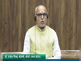 Lok Sabha : लोकसभा में गूंजा विश्वविद्यालय की स्थापना का मुद्दा, सीधी सांसद ने बताई स्टूडेंट्स की पीड़ा Lok Sabha : लोकसभा में गूंजा विश्वविद्यालय की स्थापना का मुद्दा, सीधी सांसद ने बताई स्टूडेंट्स की पीड़ा