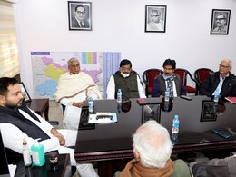 बिहार में आज महागठबंधन के नेताओं की बड़ी बैठक, चुनाव की रणनीति पर होगी चर्चा बिहार में आज महागठबंधन के नेताओं की बड़ी बैठक, चुनाव की रणनीति पर होगी चर्चा