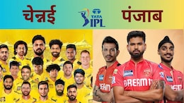 CSK vs PBKS: चेन्नई और पंजाब में कौन बनेगा किंग? धोनी का चलेगा बल्ला या चतुर चहल करेंगे परेशान; जानें क्या कहते हैं आंकड़े