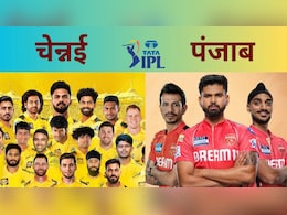 CSK vs PBKS: चेन्नई और पंजाब में कौन बनेगा किंग? धोनी का चलेगा बल्ला या चतुर चहल करेंगे परेशान; जानें क्या कहते हैं आंकड़े CSK vs PBKS: चेन्नई और पंजाब में कौन बनेगा किंग? धोनी का चलेगा बल्ला या चतुर चहल करेंगे परेशान; जानें क्या कहते हैं आंकड़े