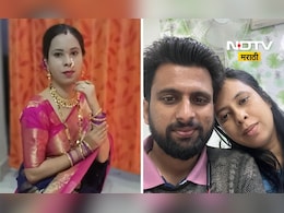 Pune News: पुण्यातील नामांकित रुग्णालयाला जिवापेक्षा पैसा प्यारा? शेवटी 'तिचा' जीव गेलाच Pune News: पुण्यातील नामांकित रुग्णालयाला जिवापेक्षा पैसा प्यारा? शेवटी 'तिचा' जीव गेलाच