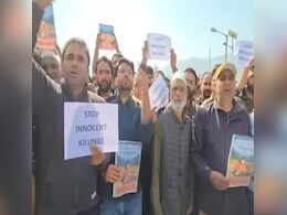 पाकिस्तान मुर्दाबाद... पहलगाम हमले को लेकर गुस्से में घाटी के लोग, पाक के खिलाफ की नारेबाजी पाकिस्तान मुर्दाबाद... पहलगाम हमले को लेकर गुस्से में घाटी के लोग, पाक के खिलाफ की नारेबाजी