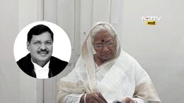 Justice BR Gavai : देशात बॅलेट पेपरवर निवडणुका घ्या, भावी सरन्यायाधीश भूषण गवईंच्या आईंची मोठी मागणी