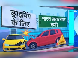 India Traffic Challan Story: 8 करोड़ चालान और जुर्माना... देश में कितनों की क्यों कटी 'पर्ची', रह जाएंगे हैरान India Traffic Challan Story: 8 करोड़ चालान और जुर्माना... देश में कितनों की क्यों कटी 'पर्ची', रह जाएंगे हैरान