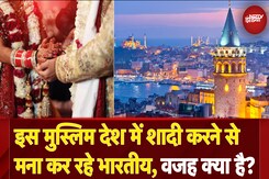 Islamic Country में Destination Weddings बैन करने की मांग, क्या है वजह ? | Boycott Turkey Islamic Country में Destination Weddings बैन करने की मांग, क्या है वजह ? | Boycott Turkey