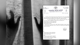 Khandwa Gangrape Case: आदिवासी महिला से पहले किया गया गैंगरेप, फिर की रूह कंपा देने वाली हैवानियत, कांग्रेस ने उठाया ये बड़ा कदम