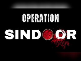 Operation Sindoor Live Updates: आतंकवाद के खिलाफ हमारी जीरो टॉलरेंस नीति- अमित शाह