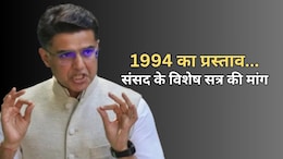 भारत-पाकिस्तान सीजफायर को लेकर ट्रंप की टिप्पणी पर सचिन पायलट ने पूछे सवाल, कहा- एक ही तराजू में तौल दिया