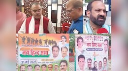 MP&nbsp;Congress की &lsquo;जय हिंद सभा&rsquo; में दिखी गुटबाजी, पोस्टरबाजी में ये खेमा आगे; राहुल गांधी का दौरा रद्द