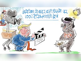 गुस्ताखी माफ...