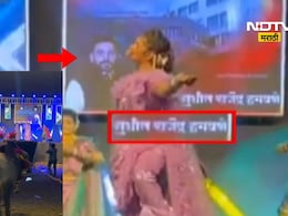 गौतमी पाटीलला बैलासमोर नाचवलं! वैष्णवीला छळणाऱ्या हगवणे कुटुंबीयांचा आणखी एक प्रताप उघड, पाहा Video