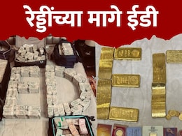 बेकायदा बांधकामे भोवणार, वसई विरार महापालिका अधिकाऱ्यावर ईडीची धाड; संपत्ती पाहून अधिकारीही गरगरले बेकायदा बांधकामे भोवणार, वसई विरार महापालिका अधिकाऱ्यावर ईडीची धाड; संपत्ती पाहून अधिकारीही गरगरले