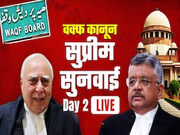 वक्फ कानून पर सुनवाई: इस्लाम में वक्फ कुछ और नहीं दान है...SG तुषार मेहता की दलील वक्फ कानून पर सुनवाई: इस्लाम में वक्फ कुछ और नहीं दान है...SG तुषार मेहता की दलील
