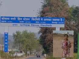 District Hospital : डेंजर जोन में क्यों बन रहा जिला अस्पताल? SECL की चेतावनी को कर रहे नजरअंदाज, बड़ा खतरा! District Hospital : डेंजर जोन में क्यों बन रहा जिला अस्पताल? SECL की चेतावनी को कर रहे नजरअंदाज, बड़ा खतरा!