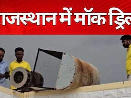 Mock Drill Rajasthan Highlights: राजस्थान में 28 शहरों में किया गया मॉकड्रिल, जोधपुर में रात 12 बजे से सुबह 4 बजे तक रहा ब्लैकऑउट Mock Drill Rajasthan Highlights: राजस्थान में 28 शहरों में किया गया मॉकड्रिल, जोधपुर में रात 12 बजे से सुबह 4 बजे तक रहा ब्लैकऑउट