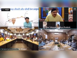 PM Gati Shakti Yojana : एमपी को मिली नई रेलवे परियोजनाएं, रेल मंत्री अश्विनी वैष्णव ने दी खुशखबरी PM Gati Shakti Yojana : एमपी को मिली नई रेलवे परियोजनाएं, रेल मंत्री अश्विनी वैष्णव ने दी खुशखबरी