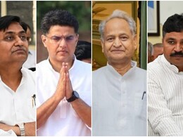 Rajasthan: 'करोड़ों युवाओं का भविष्य बनाने वाले..', राजस्थान के नेताओं ने इस तरह दी पंडित जवाहरलाल नेहरू को श्रद्धांजलि Rajasthan: 'करोड़ों युवाओं का भविष्य बनाने वाले..', राजस्थान के नेताओं ने इस तरह दी पंडित जवाहरलाल नेहरू को श्रद्धांजलि
