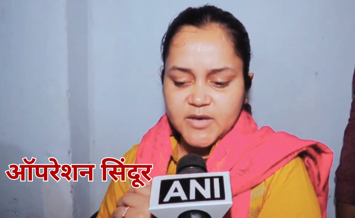 Operation Sindoor: धर्म पूछकर आतंकियों ने पहलगाम में जिसे मारी थी गोली, एयर स्ट्राइक के बाद पत्नी बोली, 'ले लिया बदला'