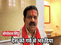 Operation Sindoor: भारतीय सेना ने ‘ऑपरेशन सिंदूर’ के माध्यम से पूरे देश को गर्व से भर दिया: डिप्टी सीएम विजय शर्मा Operation Sindoor: भारतीय सेना ने ‘ऑपरेशन सिंदूर’ के माध्यम से पूरे देश को गर्व से भर दिया: डिप्टी सीएम विजय शर्मा
