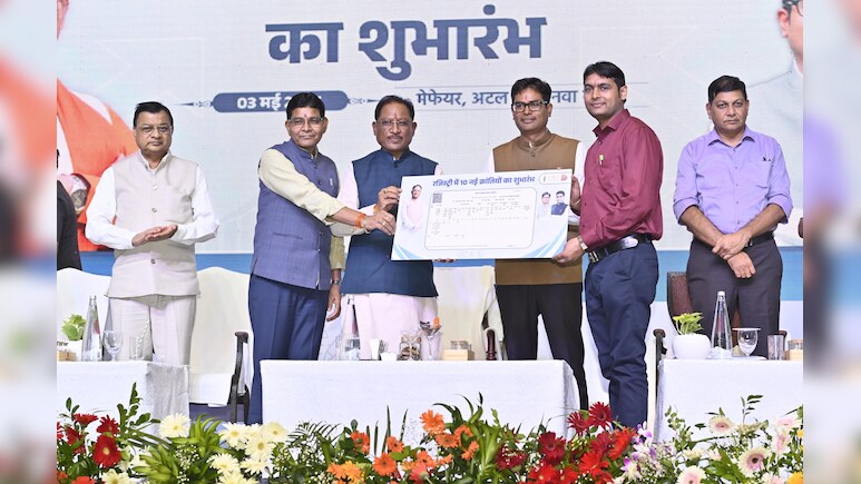 छत्तीसगढ़ सरकार ने दिया 'संपत्ति पंजीयन क्रांति' पर जोर, कलेक्टरों के लिए दिए ये जरूरी निर्देश