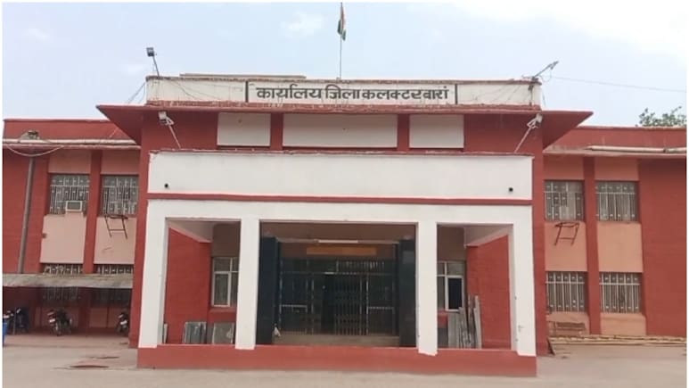 Rajasthan: अब बारां के कलेक्ट्रेट को बम से उड़ाने की धमकी, मिनी सचिवालय को कराया खाली