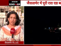 Indian Pakistan Tension: पाकिस्तानी रॉकेट, सायरन, ब्लैकआउट के बीच जैसलमेर का हाल - NDTV संवाददाता की आंखों देखी