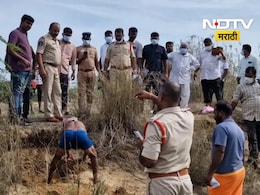 AP Crime News: भयंकर! 25 हजारासाठी मुलाला गहाण ठेवलं, नंतर थेट मृतदेह मिळाला, मन सुन्न करणारी घटना AP Crime News: भयंकर! 25 हजारासाठी मुलाला गहाण ठेवलं, नंतर थेट मृतदेह मिळाला, मन सुन्न करणारी घटना